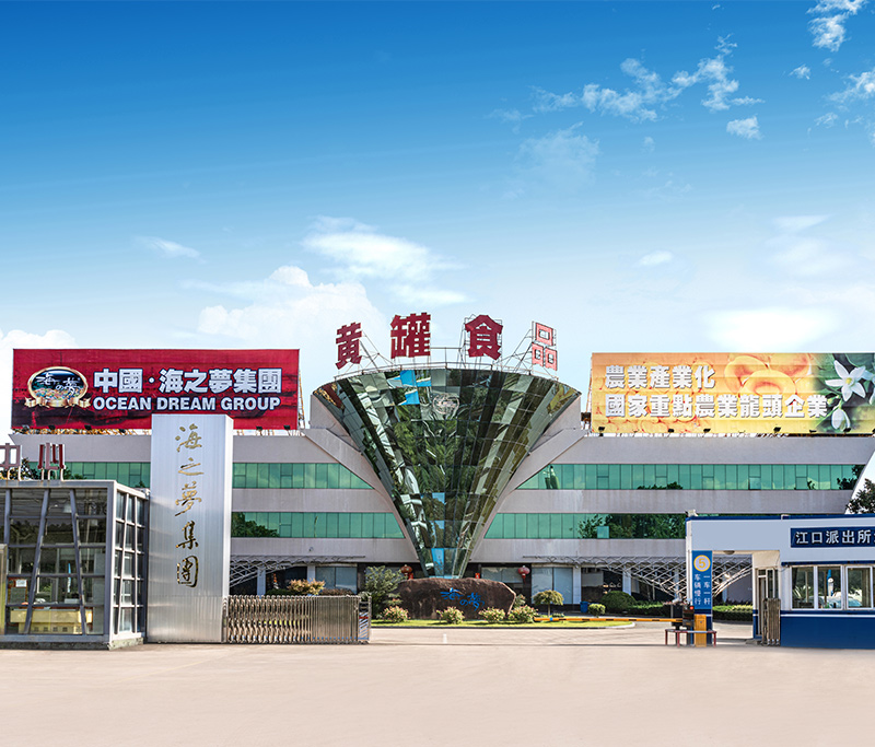 黃罐大門